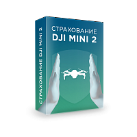 Страхование расширенное Квадрокоптер DJI Mini 2 (ВСК) 