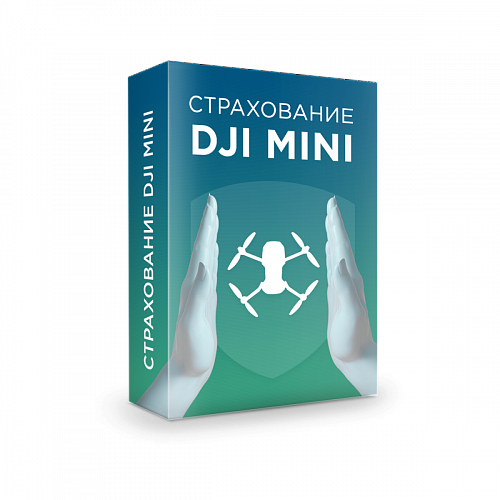 Страхование расширенное Квадрокоптер DJI Mavic Mini (ВСК) 