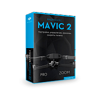 Видеокурс DJI Mavic 2 (онлайн). Настройка, управление, режимы, секреты полета 